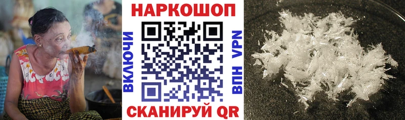 Названия наркотиков Черкесск COCAIN Мефедрон Метадон ГАШ