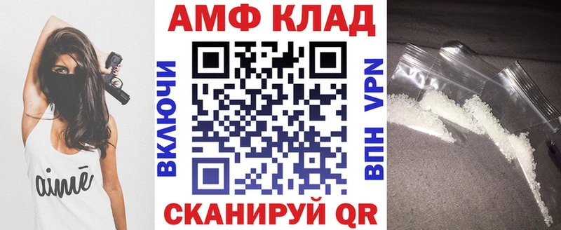 blacksprut рабочий сайт  Черкесск  АМФЕТАМИН 97% 