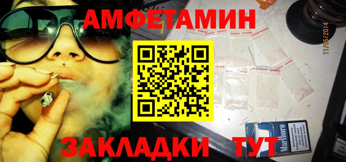 Марихуана Черкесск