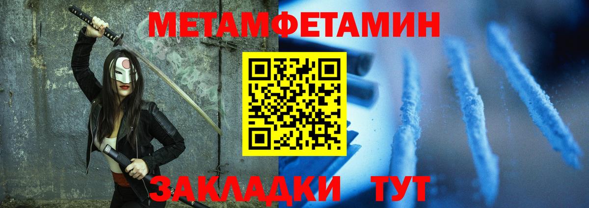 АМФ  Черкесск  АМФЕТАМИН 98% 