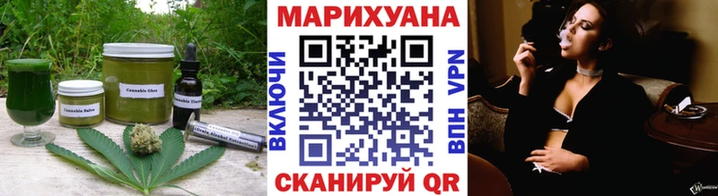Canna-Cookies конопля  MEGA онион  Черкесск 