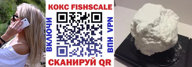 где продают наркотики Черкесск Кокаин Эквадор
