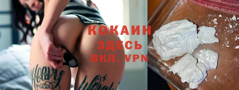 Cocaine Колумбийский  кракен вход  Черкесск 