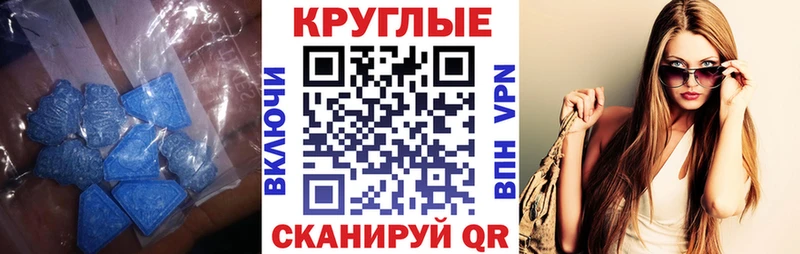 купить наркоту  Черкесск  Ecstasy VHQ 