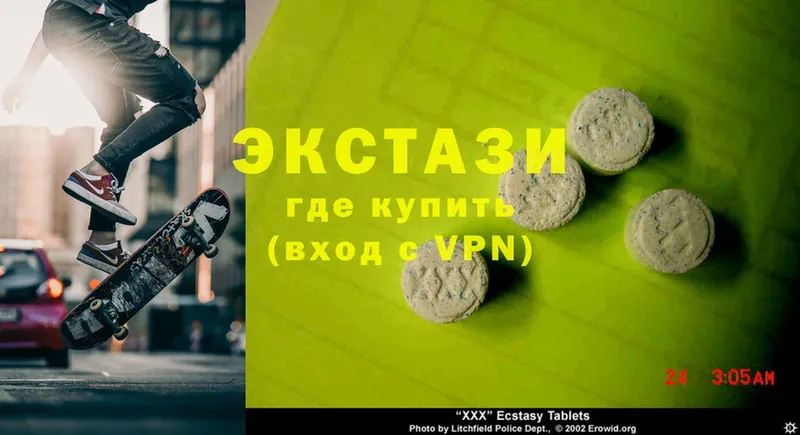 Ecstasy VHQ  купить  цена  Черкесск 