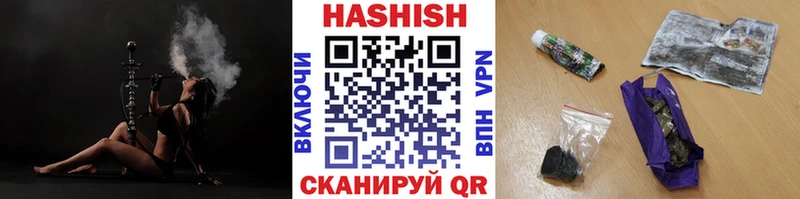 ГАШИШ Изолятор  хочу   Черкесск 