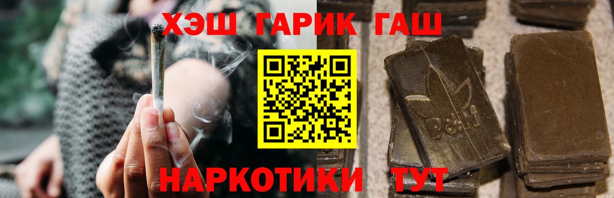 Гашиш Premium  ГАШИШ  Черкесск  ГАШИШ индика сатива 