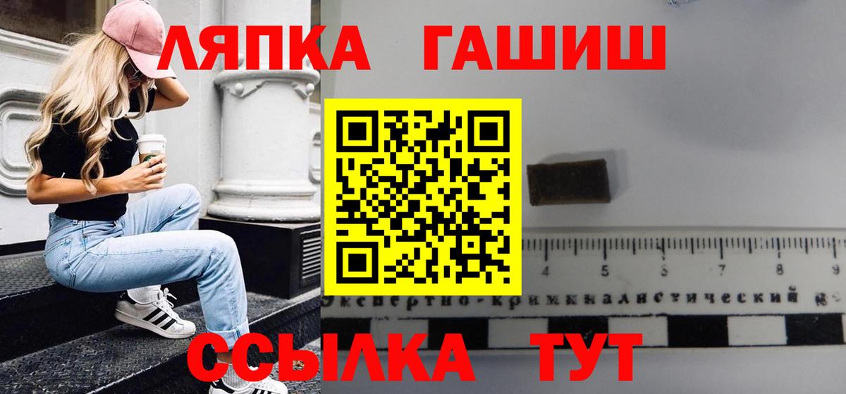 Черкесск  ГАШ  Вход с VPN  ГАШИШ гарик  ГАШИШ гашик 