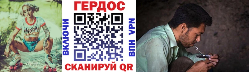 Героин Афган Черкесск