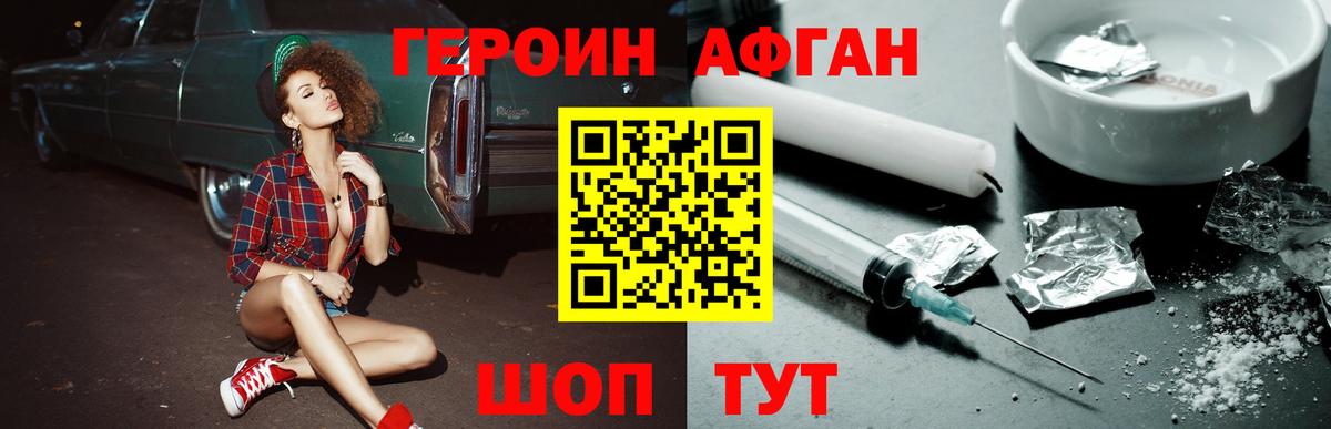 МЕТ  ГАШИШ  Черкесск  Вход с VPN  МЕФ кристаллы  Кокаин  Амфетамин кристаллы  МАРИХУАНА  ЭКСТАЗИ 