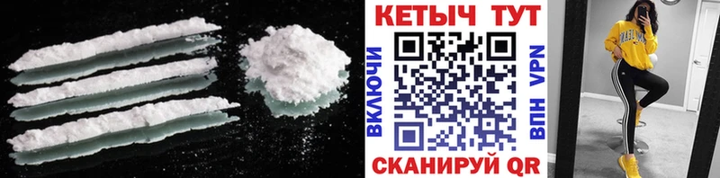 Кетамин VHQ сколько стоит Черкесск