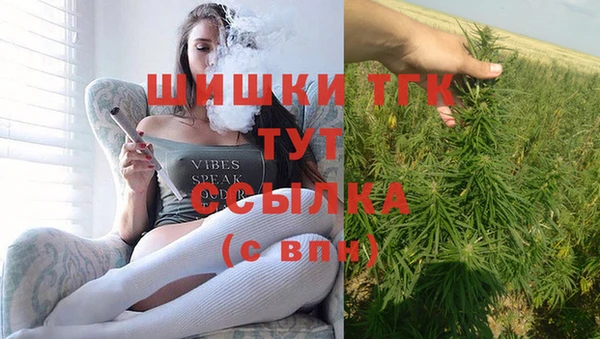 марихуана Лиски