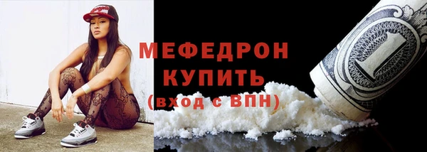 наркотики Лабытнанги