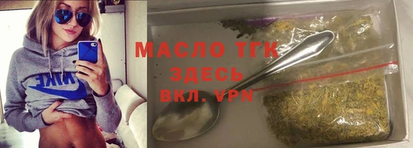 гашишное масло Баксан