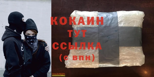 гашиш Ладушкин