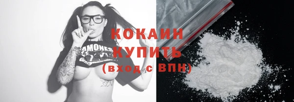 кокаин перу Лихославль