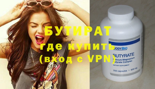 марихуана Лиски