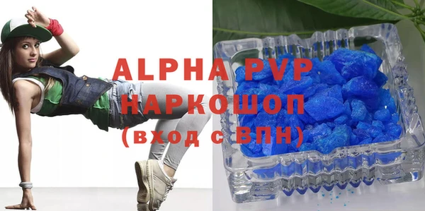 гашиш Ладушкин