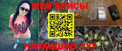 соль ск Апшеронск