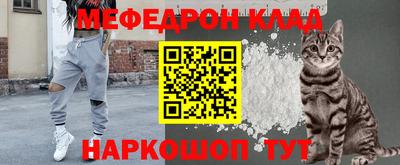 молекула духа Балашиха