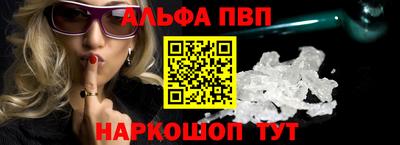 молекула духа Балашиха