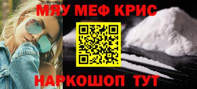 молекула духа Балашиха