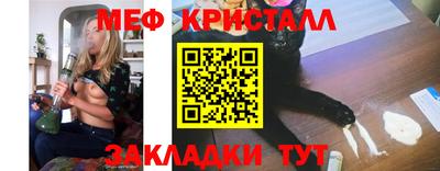 соль ск Апшеронск