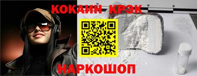 молекула духа Балашиха