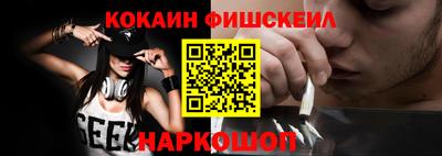 spice Апрелевка