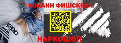 spice Апрелевка
