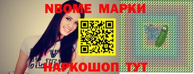 индика Балахна