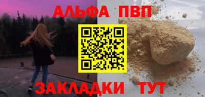 spice Апрелевка