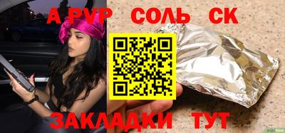 spice Апрелевка