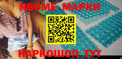 индика Балахна