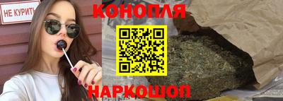 молекула духа Балашиха