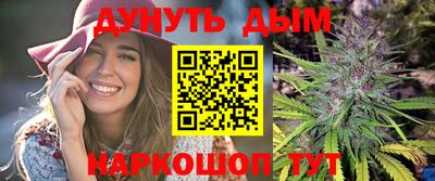 соль ск Апшеронск