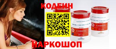 соль ск Апшеронск