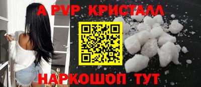 spice Апрелевка