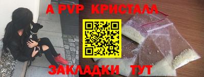 spice Апрелевка