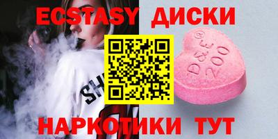 PSILOCYBIN Аргун