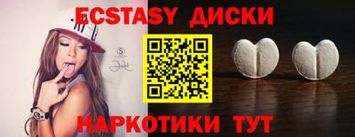spice Апрелевка