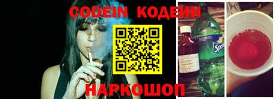 молекула духа Балашиха