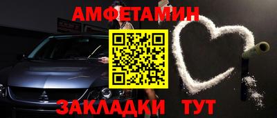 молекула духа Балашиха