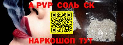 не бодяженный Балаково