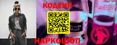 молекула духа Балашиха