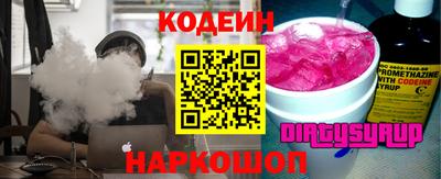 соль ск Апшеронск