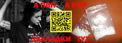 молекула духа Балашиха