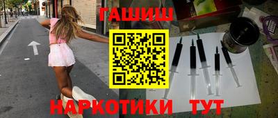 молекула духа Балашиха