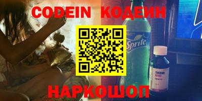 spice Апрелевка