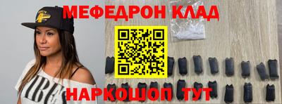 соль ск Апшеронск